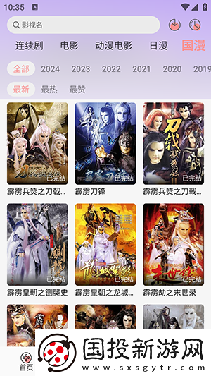 亚洲国产中文幕字幕在线观看下载-亚洲国产中文幕字幕在线观看下载