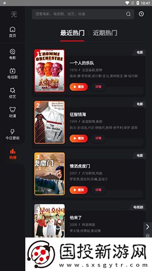 91黑科网吃瓜在线观看下载-91黑科网吃瓜在线观看下载