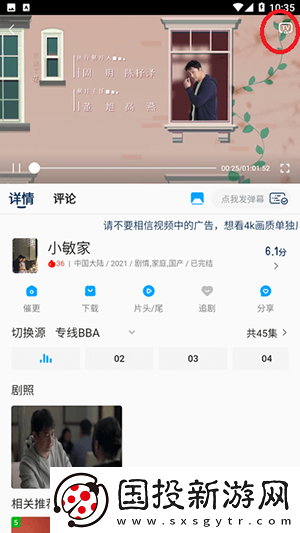 日本不卡吗高清免费中文字幕视频下载-日本不卡吗高清免费中文字幕视频下载