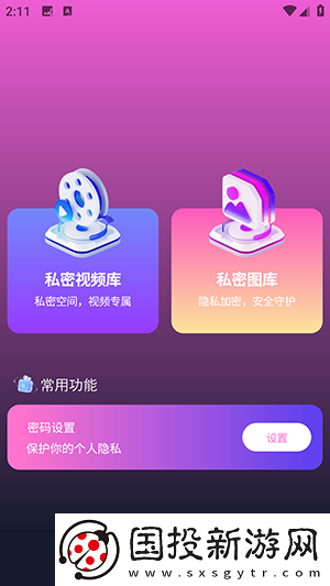 美囩特一片美国下载-美囩特一片美国下载