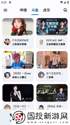 窝窝网电影电视剧大全免费观看在线下载-窝窝网电影电视剧大全免费观看在线下载