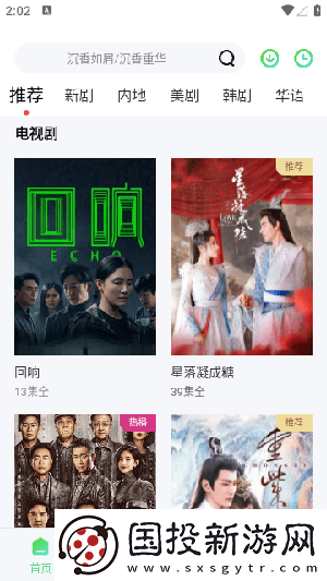 秀吧直播下载-秀吧直播下载