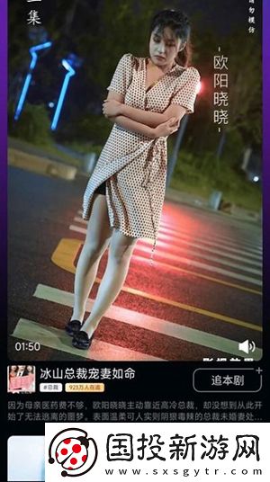 星空天美梦幻m