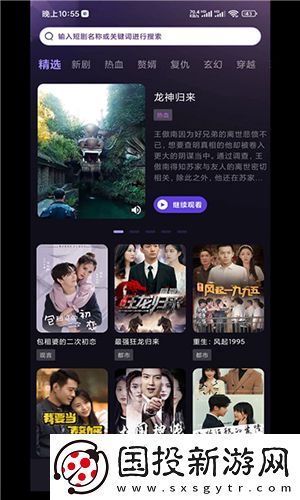 国产亚洲美州欧洲在线免看含羞下载-国产亚洲美州欧洲在线免看含羞下载