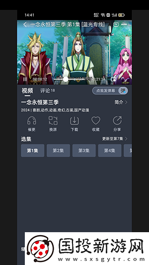 年起的母亲2电影在线观看中文版免费版下载-年起的母亲2电影在线观看中文版免费版下载