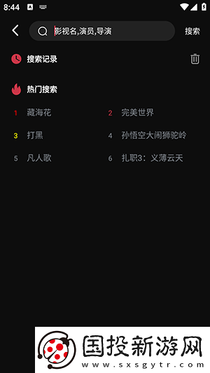 麻花豆传剧原创m