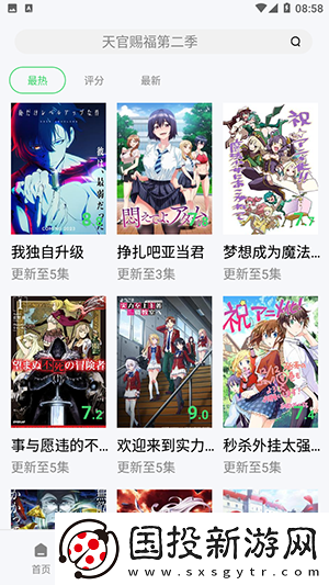 176精品2区四叶草下载-176精品2区四叶草下载