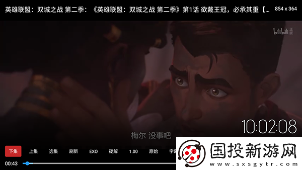 年轻的女教师2免费观看下载-年轻的女教师2免费观看下载