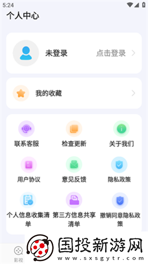 88影视网站免费下载-88影视网站免费下载