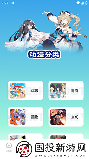 免费在线观看三叶草免费看下载-免费在线观看三叶草免费看下载