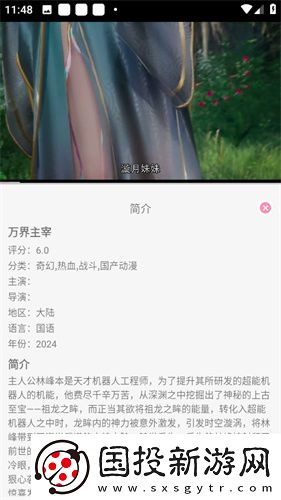 人人影院最新电视剧下载-人人影院最新电视剧下载
