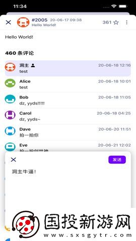 警告18岁自动离开旗舰版下载下载,警告18岁自动离开安全保护版下载下载