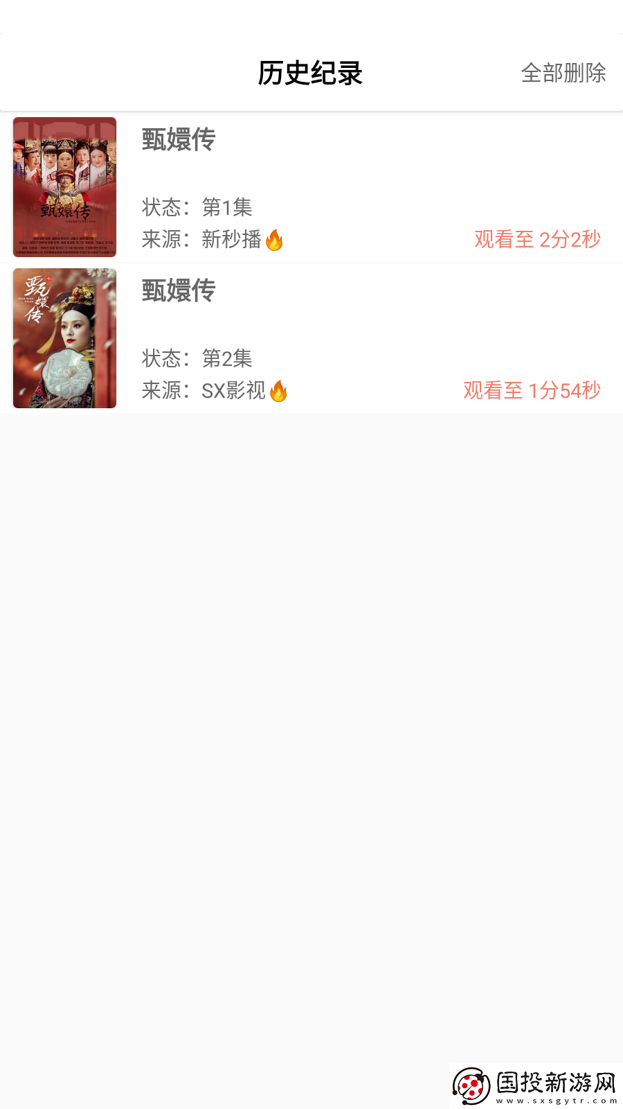 日笨天堂岛影院一区二免费下载-日笨天堂岛影院一区二免费下载
