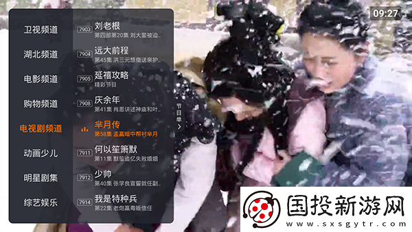 国精产产品一区一视频下载-国精产产品一区一视频下载