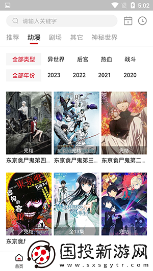 99精品福利下载-99精品福利下载