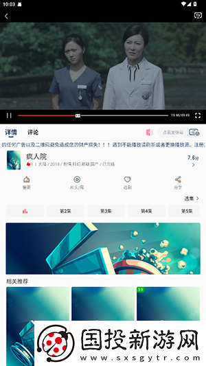 综合一品在线看国语一区在线看下载-综合一品在线看国语一区在线看下载