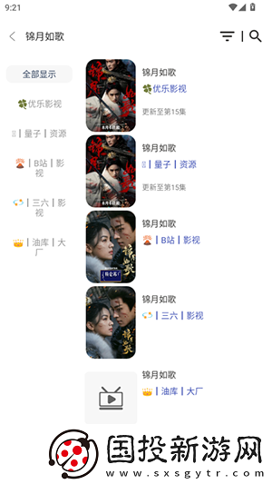 2022精品产品综推荐二区三区推荐排行榜下载-2022精品产品综推荐二区三区推荐排行榜下载