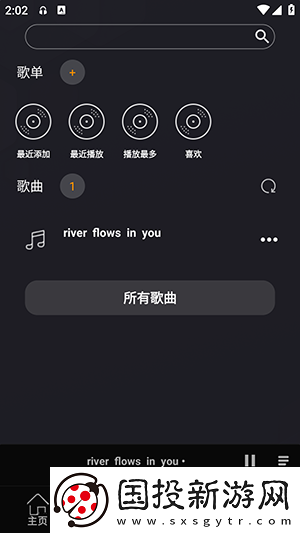 女人最怕你刺激她这4种生理欲望下载-女人最怕你刺激她这4种生理欲望下载