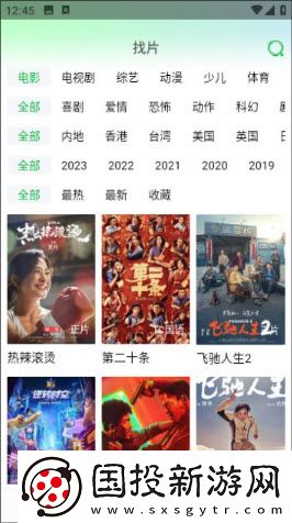 a天网堂在线观看免费中文版在线看下载-a天网堂在线观看免费中文版在线看下载