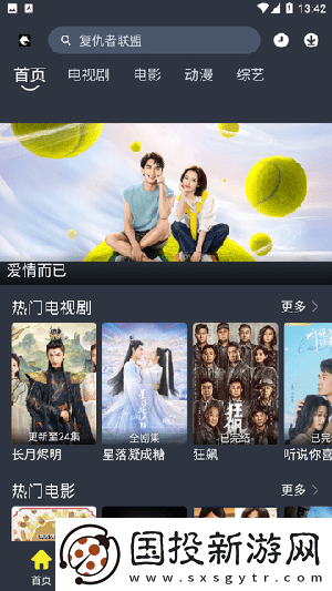snh48大片m