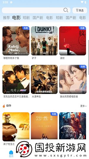 中文字摹中文字摹精一区下载-中文字摹中文字摹精一区下载