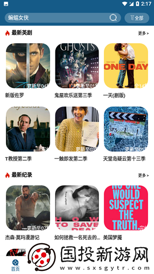 在线免费在线观看免费在线观看免费国语版下载-在线免费在线观看免费在线观看免费国语版下载