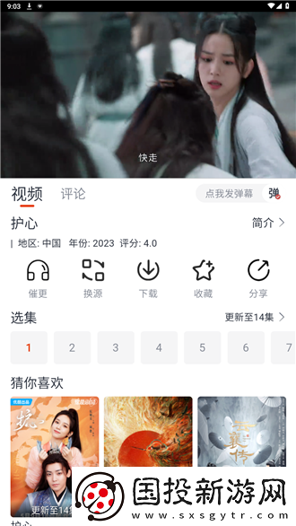 日本女生裸妆图片大全视频下载-日本女生裸妆图片大全视频下载