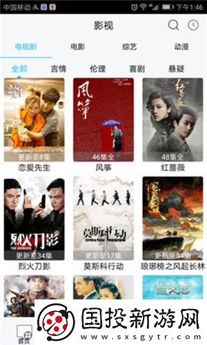 久久摸久久躁免费完整在线看视频下载-久久摸久久躁免费完整在线看视频下载