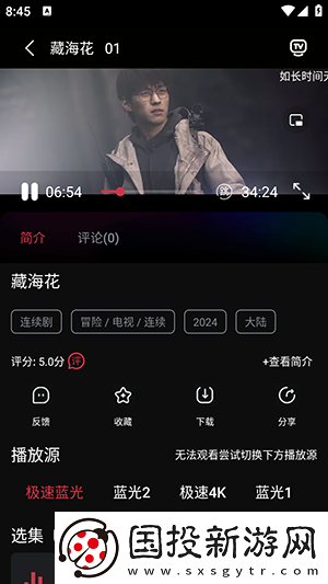 麻花豆传剧原创m