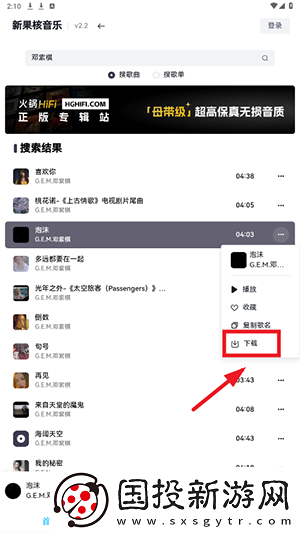 天天看天天看天天看下载-天天看天天看天天看下载