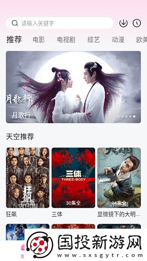xfpay影人先锋电影在线看下载-xfpay影人先锋电影在线看下载