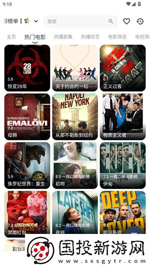 2022精品产品综推荐二区三区推荐排行榜下载-2022精品产品综推荐二区三区推荐排行榜下载
