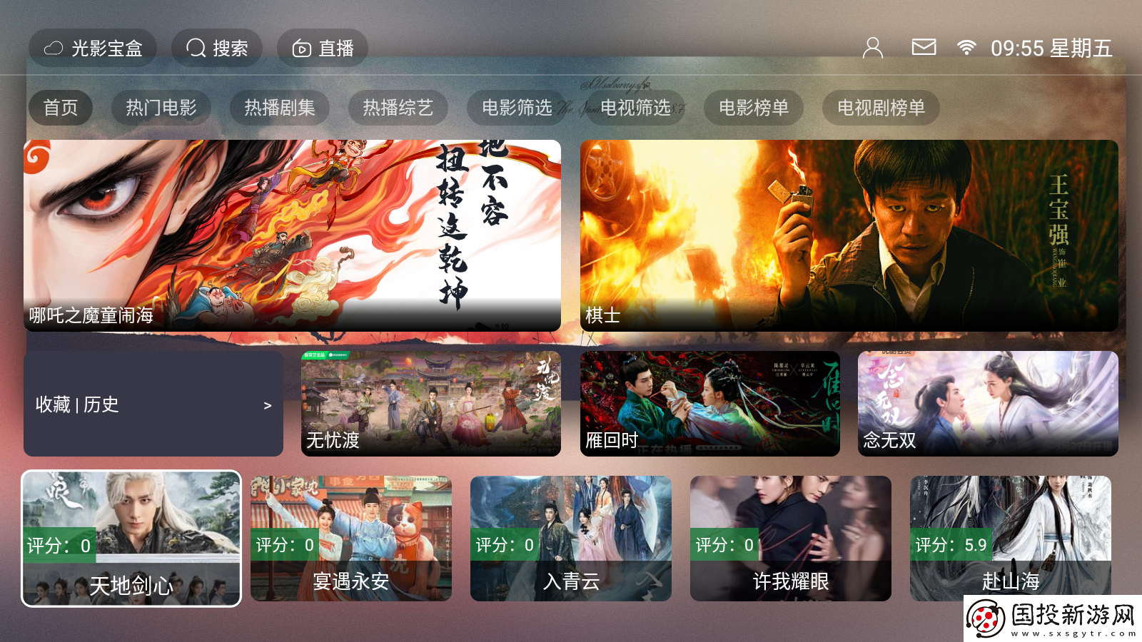 红牛影院电视剧免费电影高清在线观看下载-红牛影院电视剧免费电影高清在线观看下载