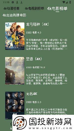 姐i教弟弟怎么拔箩 卜下载-姐i教弟弟怎么拔箩 卜下载