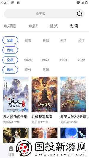 天美星空m