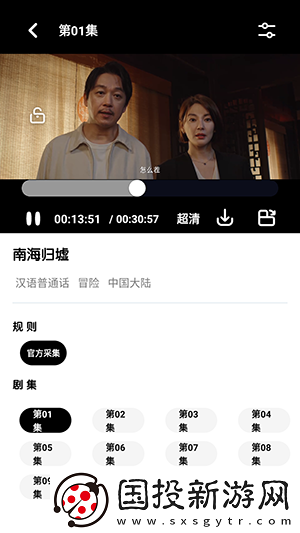 熊猫影院电影网下载-熊猫影院电影网下载