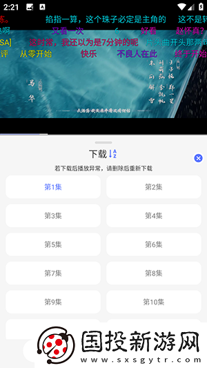 17c起草在线下载-17c起草在线下载