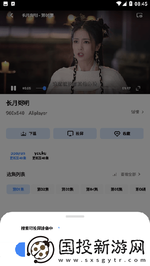 国产亚州美州日本欧州在线看下载-国产亚州美州日本欧州在线看下载