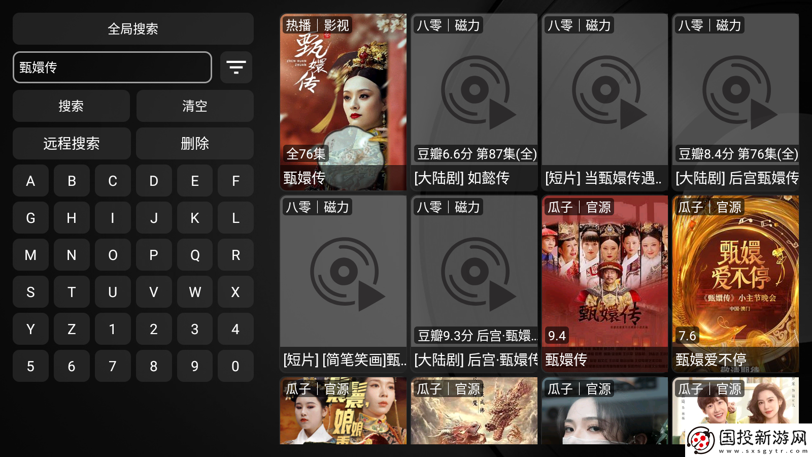 小玩具玩到浑身颤动下载-小玩具玩到浑身颤动下载