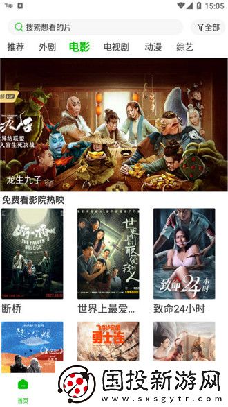 在线理论高清电影下载-在线理论高清电影下载