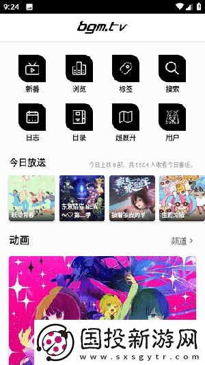 一个人偷看的b站在线看免费版234下载-一个人偷看的b站在线看免费版234下载