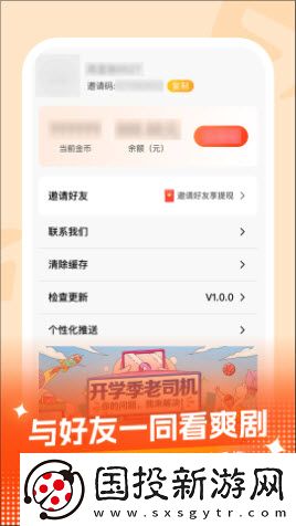 美国