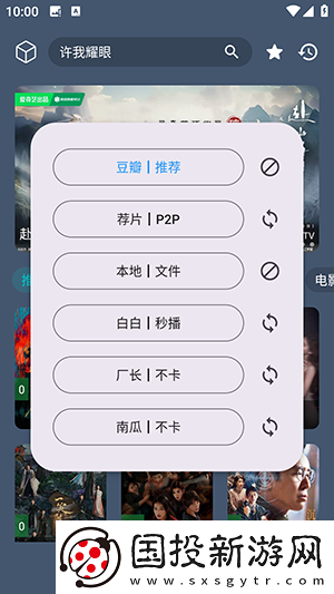 吞噬星空在线观看全集免费播放樱花动漫下载-吞噬星空在线观看全集免费播放樱花动漫下载