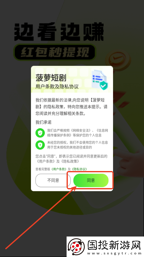 小黄人b站免费入口小黄人b站免费看呗在线看下载-小黄人b站免费入口小黄人b站免费看呗在线看下载