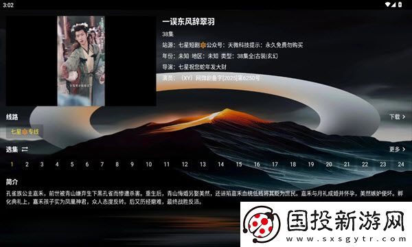 久久免费中文字幕第一页下载-久久免费中文字幕第一页下载