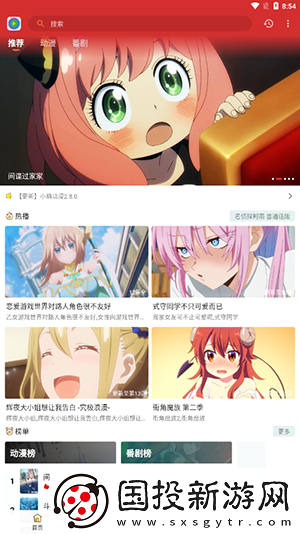 麻花星空m