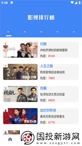 yy免费影院免费影院下载-yy免费影院免费影院下载