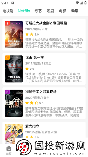 一区二正高清下载-一区二正高清下载
