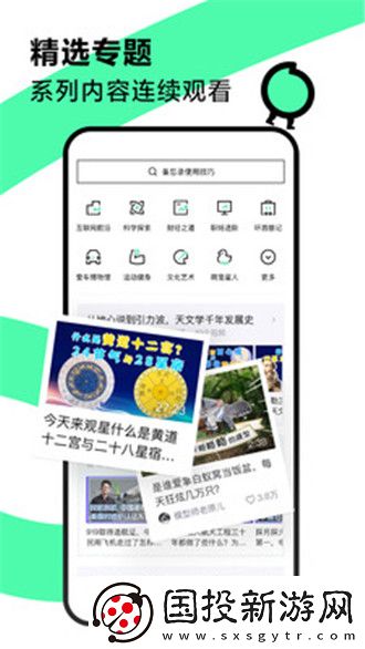 星辰动漫影院下载-星辰动漫影院下载
