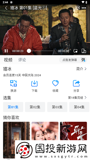 99国精产品1688最新下载-99国精产品1688最新下载
